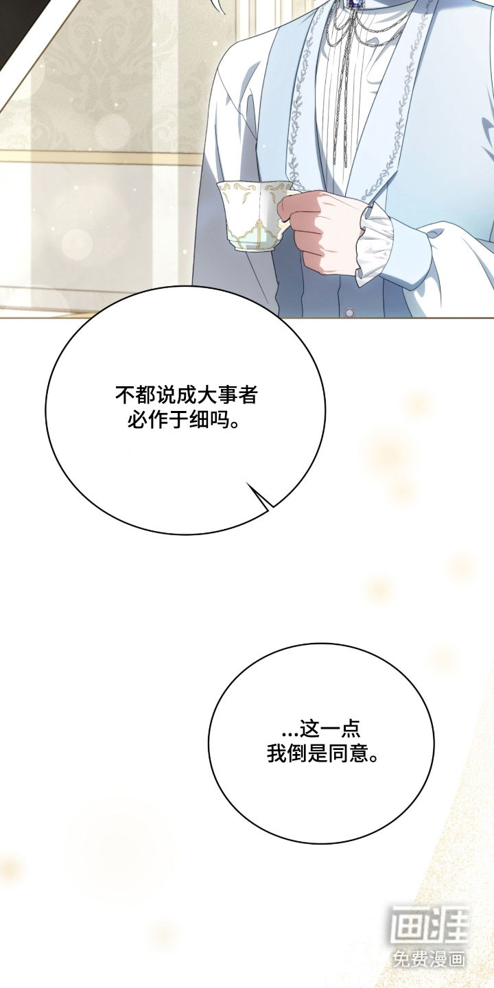第30话14