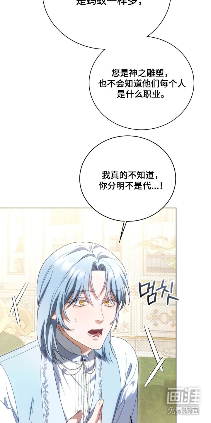 第30话2