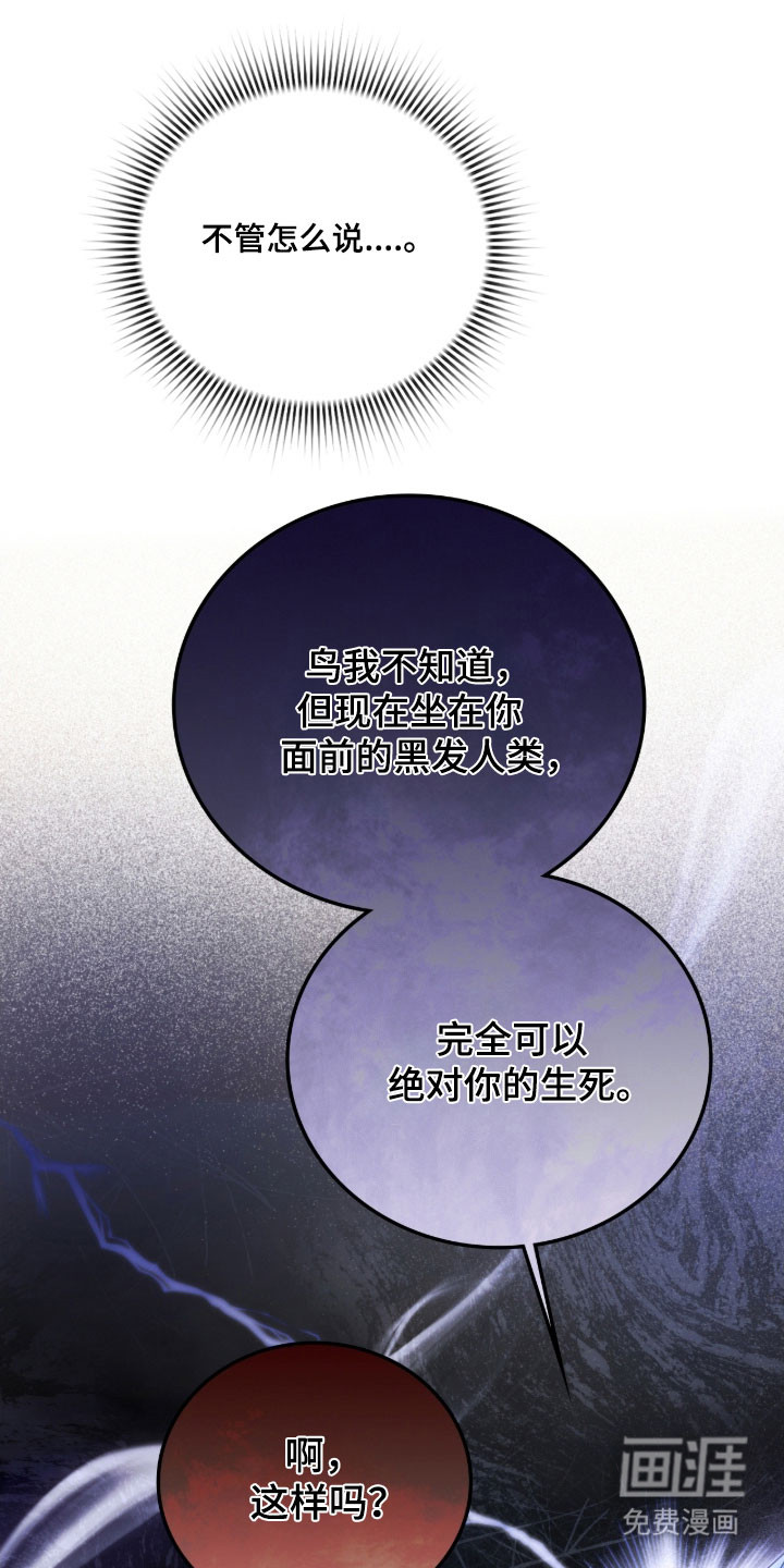 第30话21