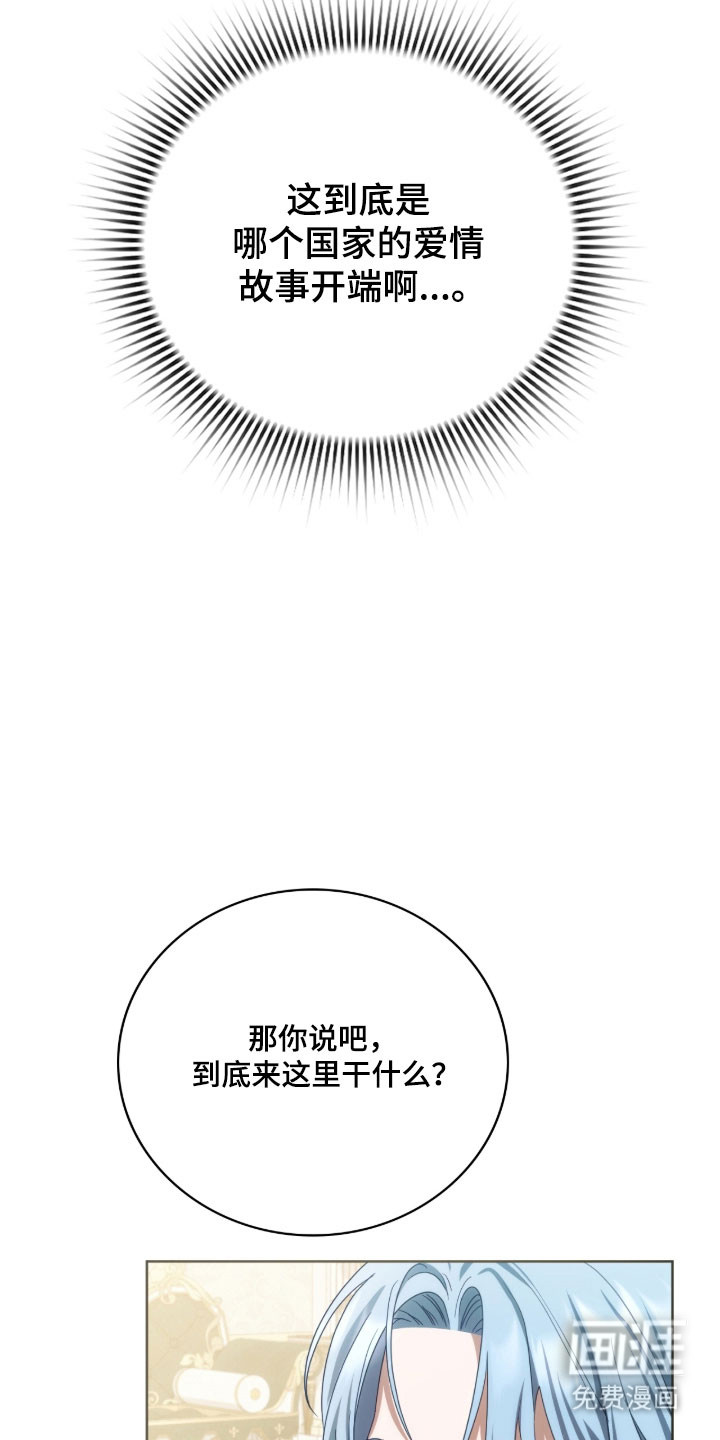第30话23