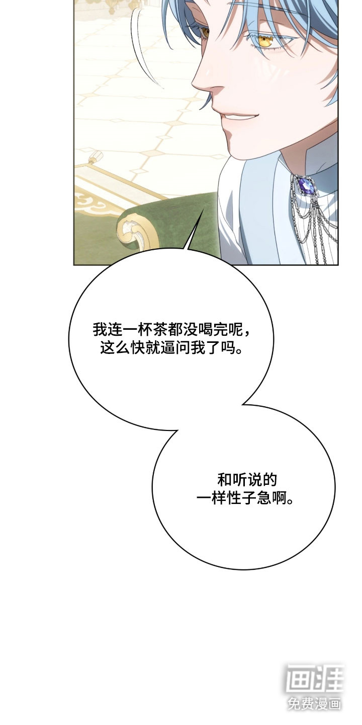 第30话24