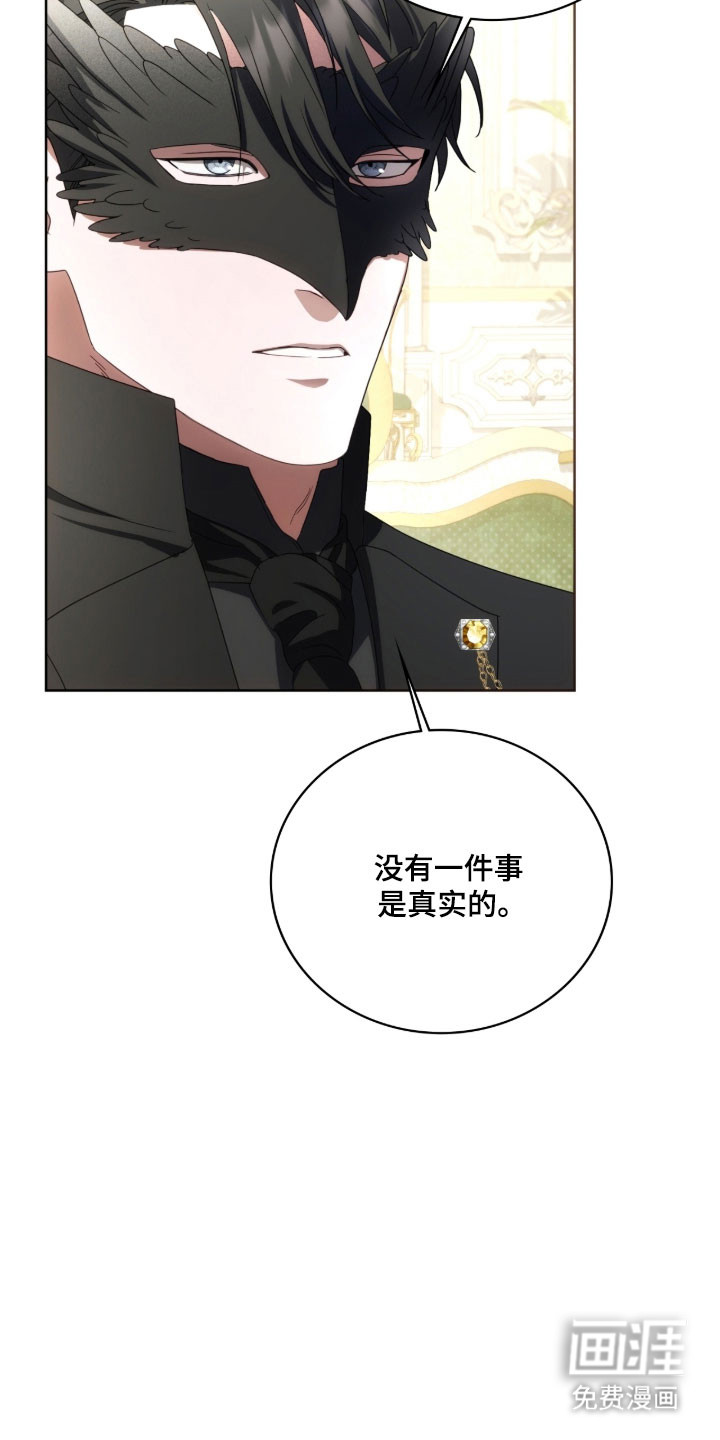 第30话26