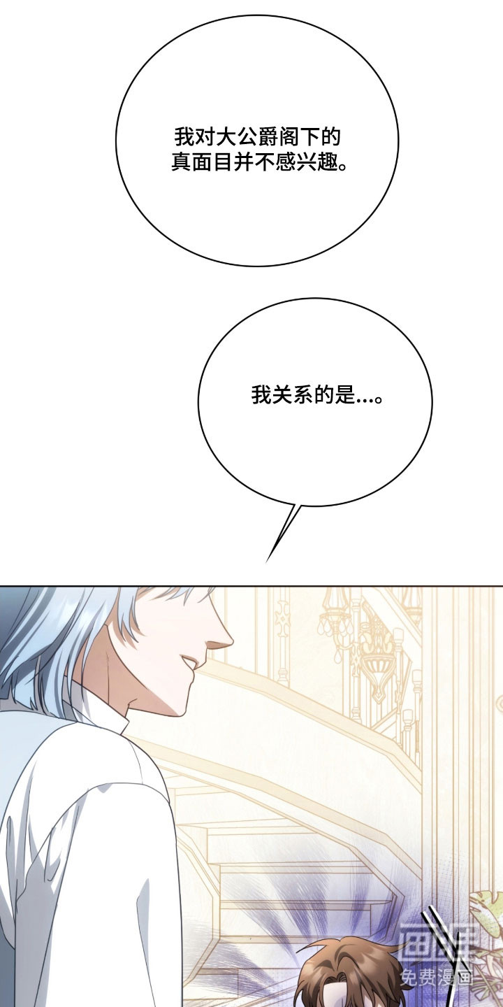 第30话27