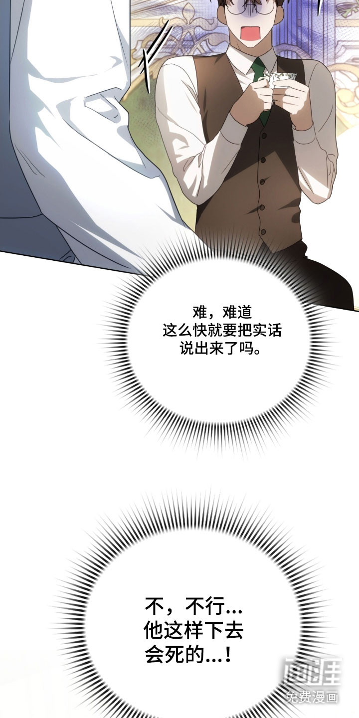 第30话28
