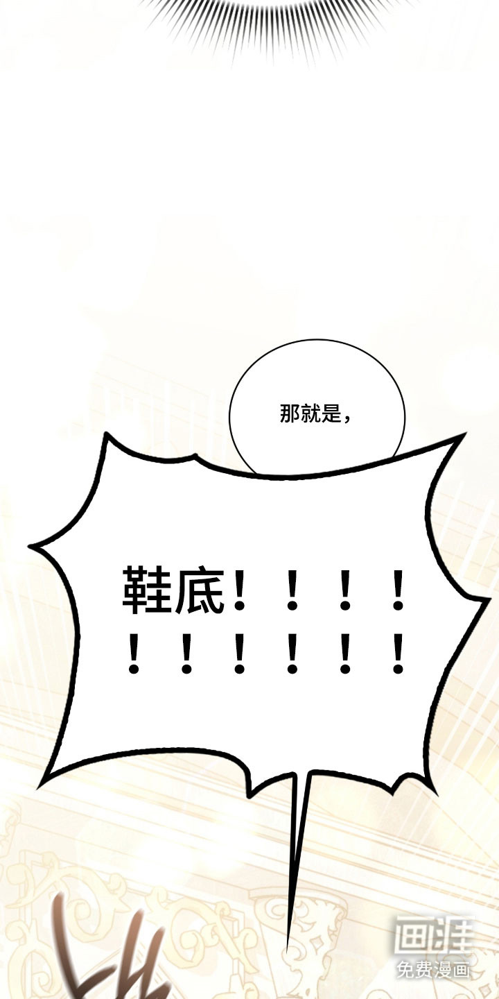 第30话29