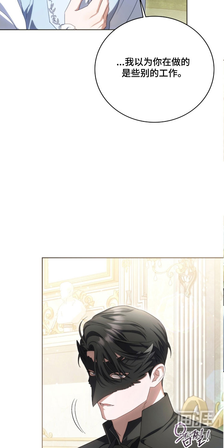 第30话3
