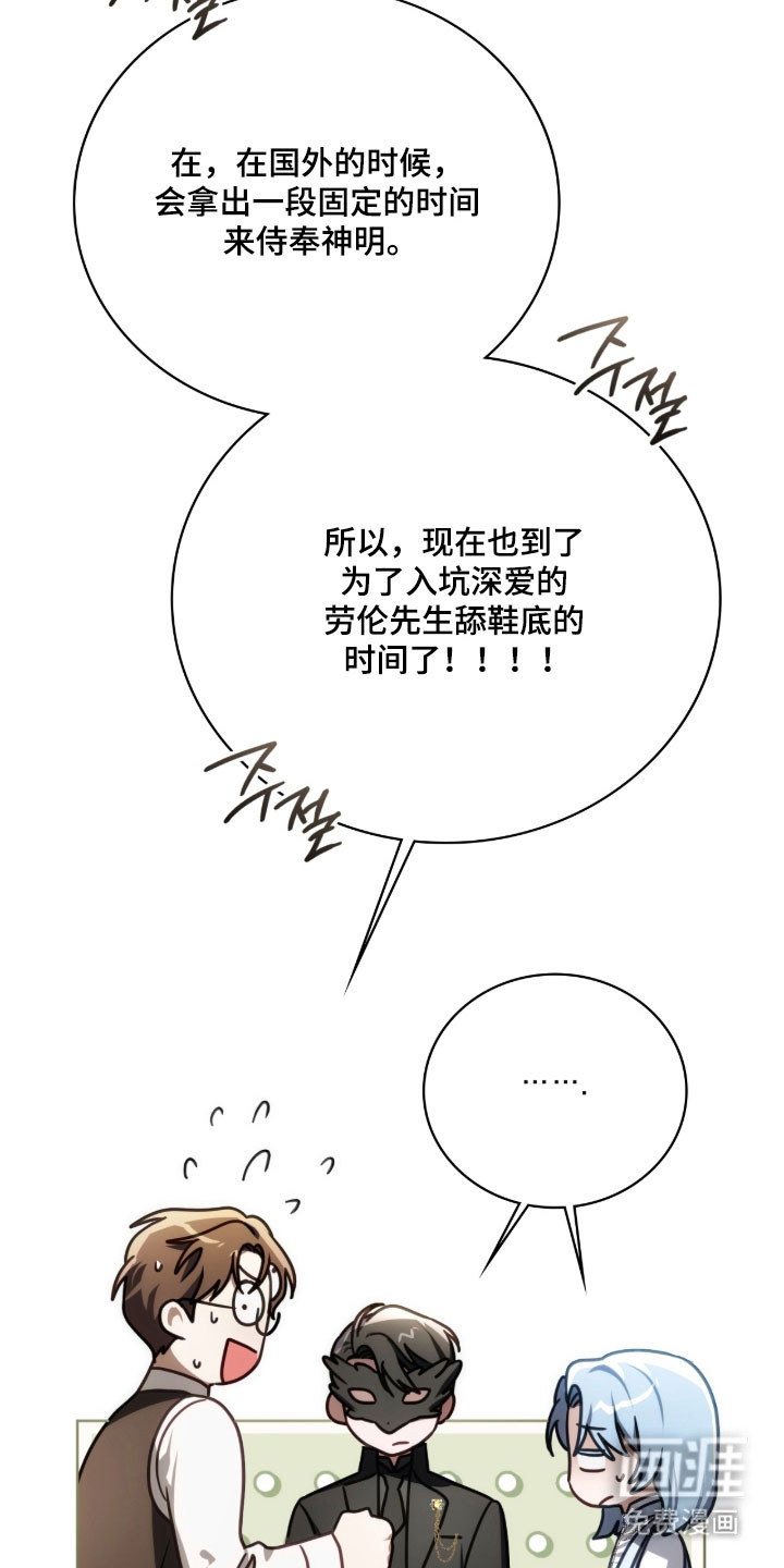 第30话36