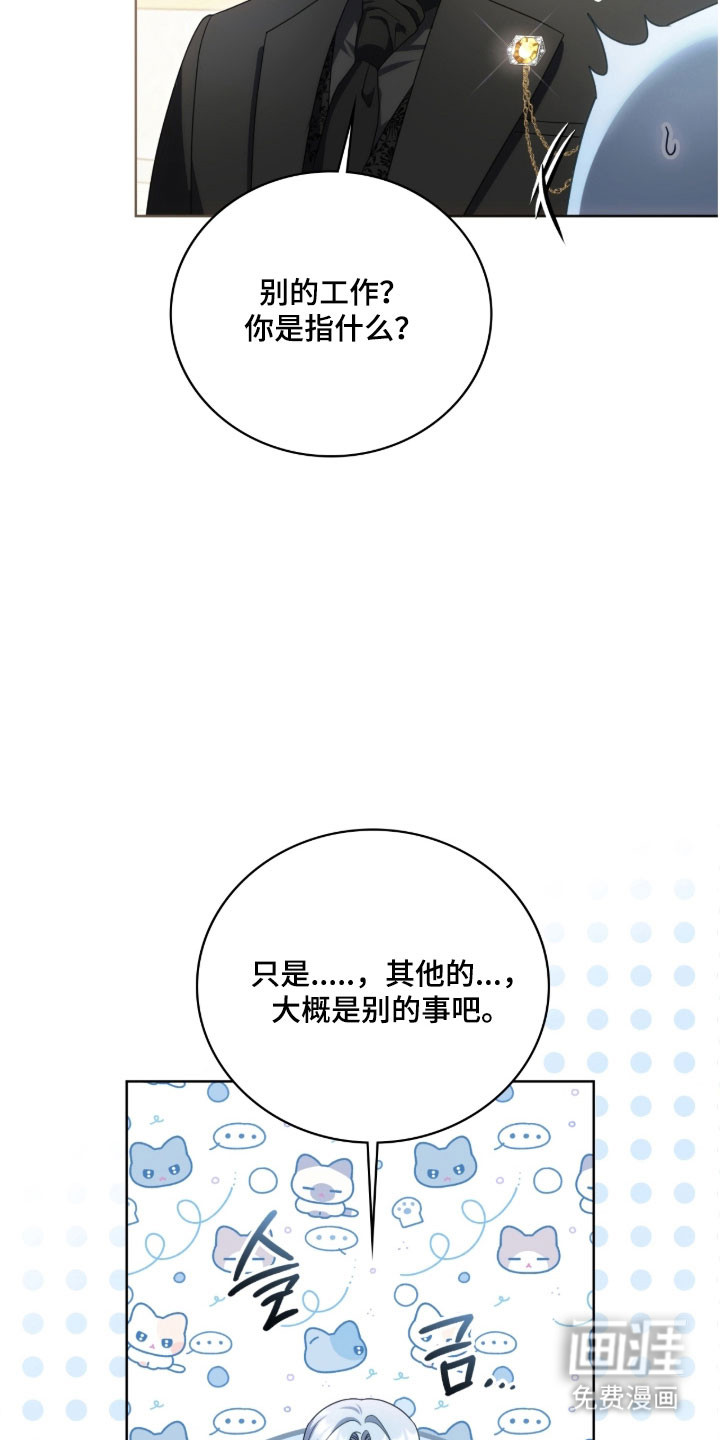 第30话4