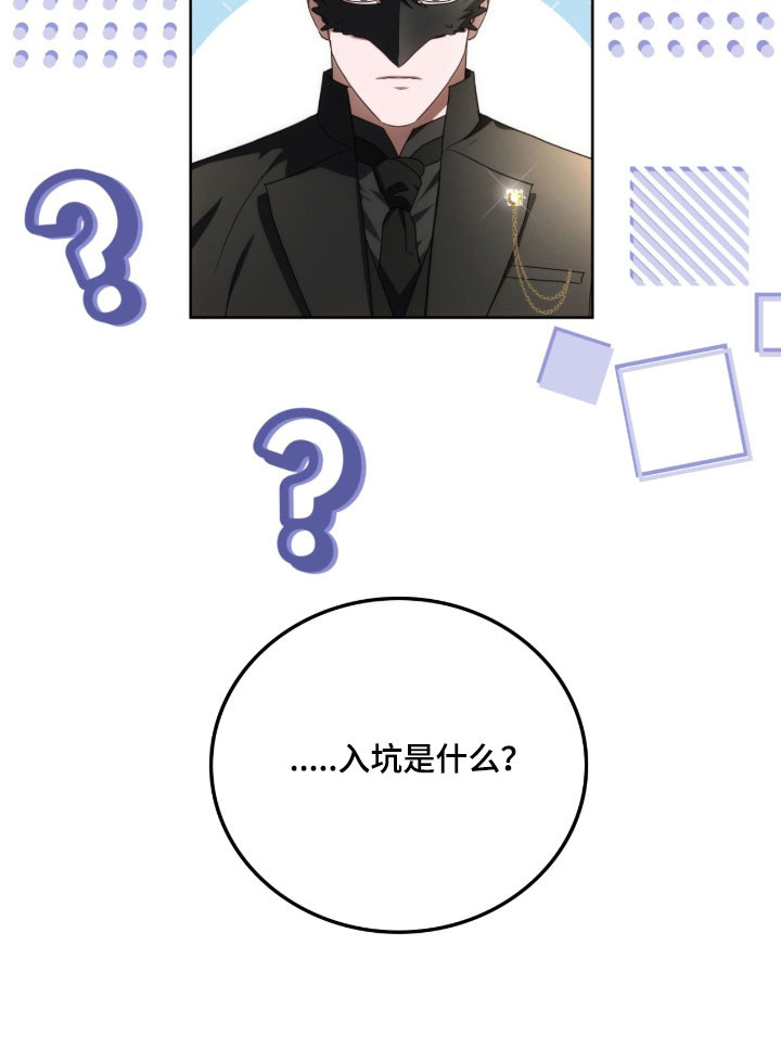 第30话42