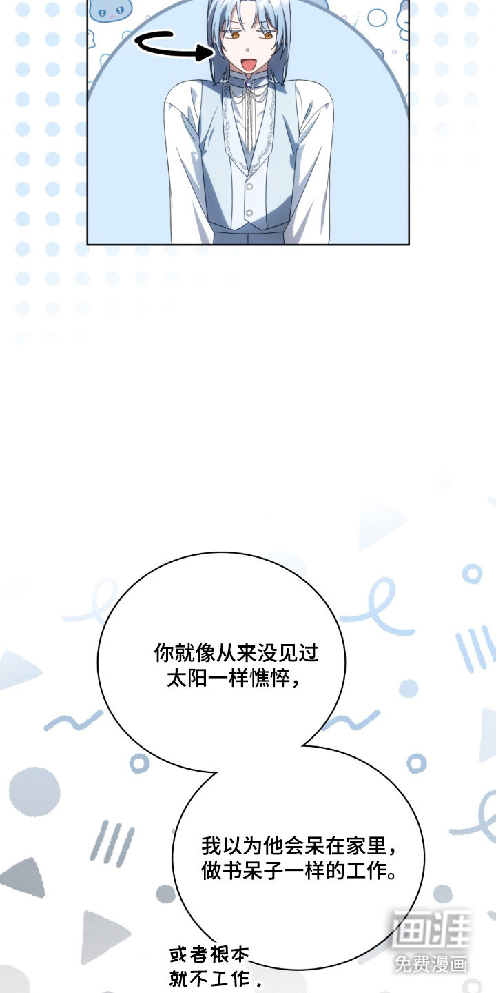第30话5