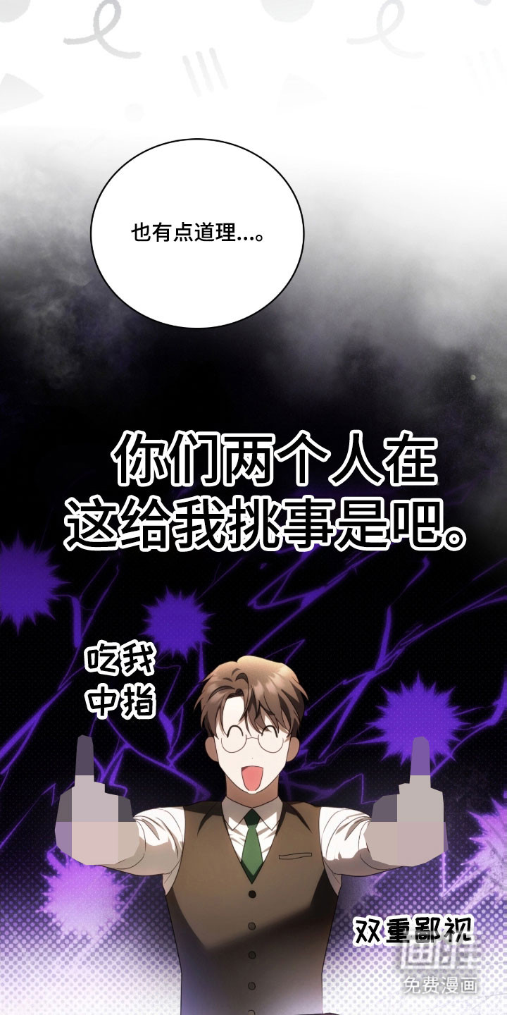 第30话6