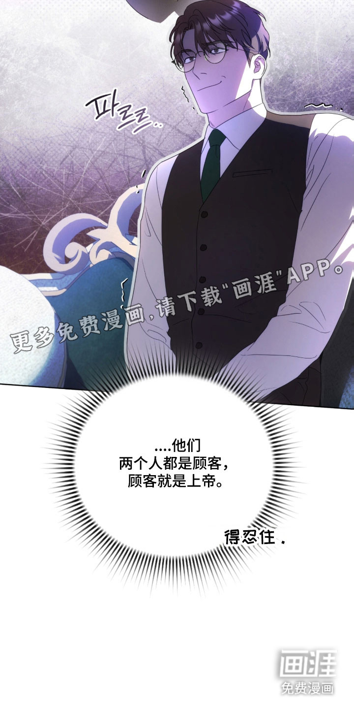 第30话7