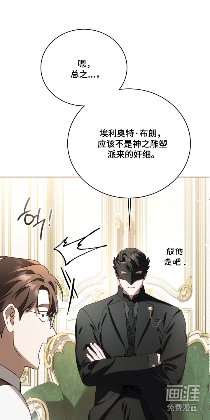 第30话8