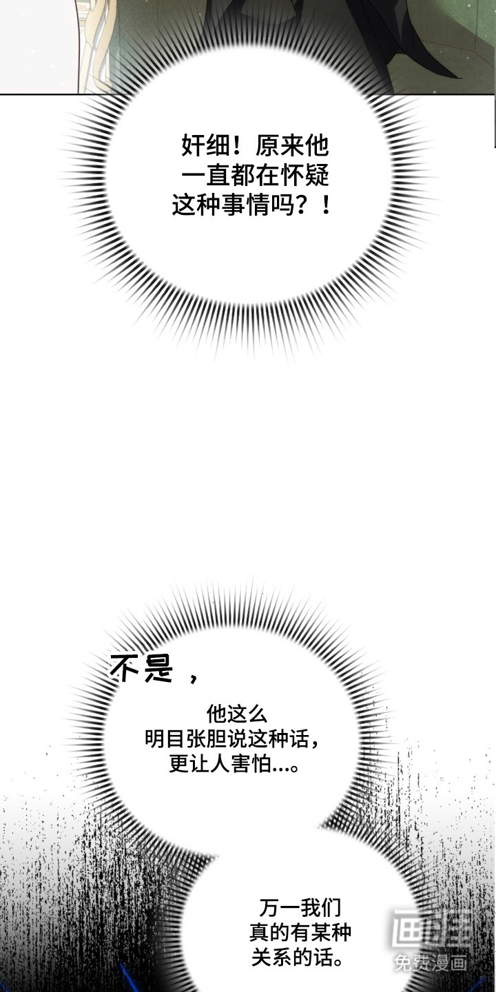 第30话9