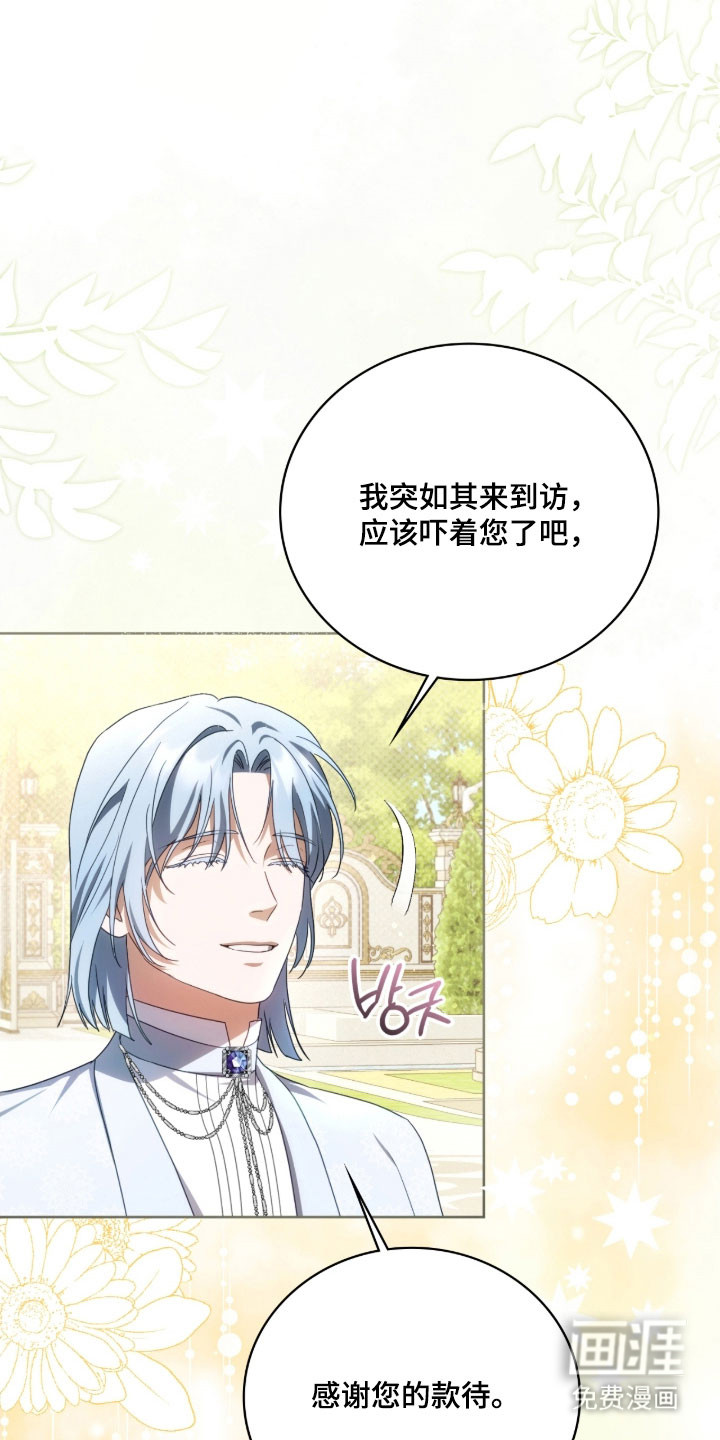 第29话1