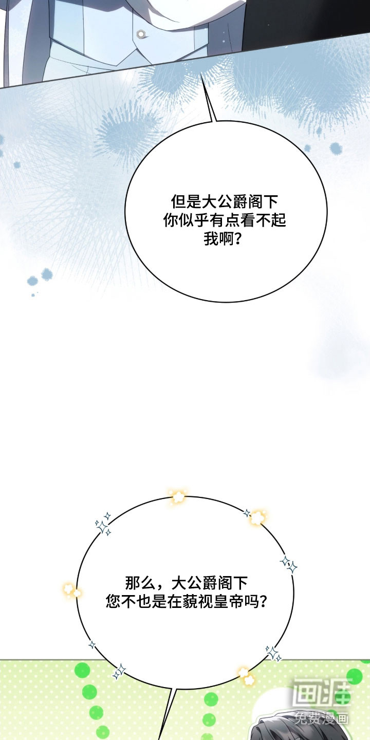 第29话10