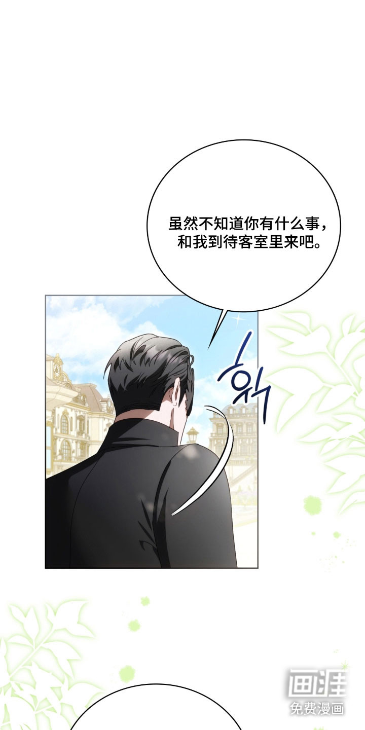 第29话12