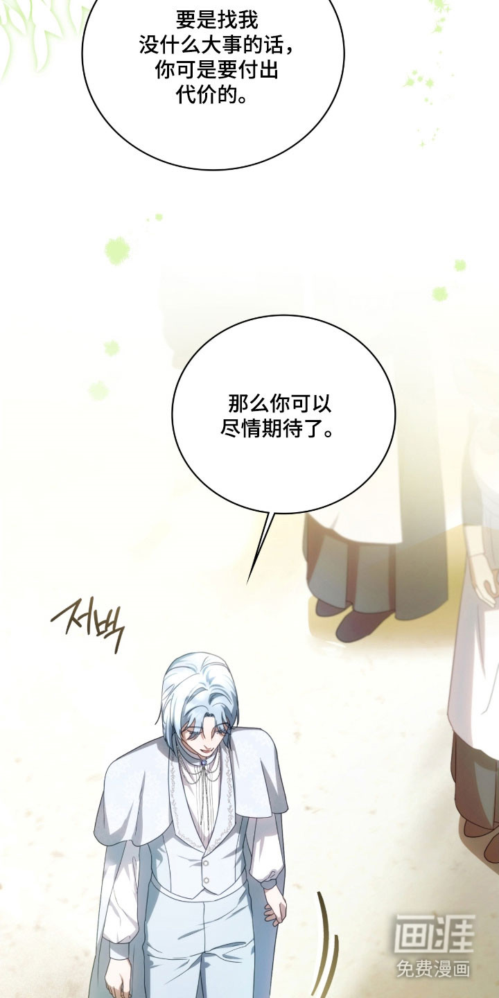 第29话13