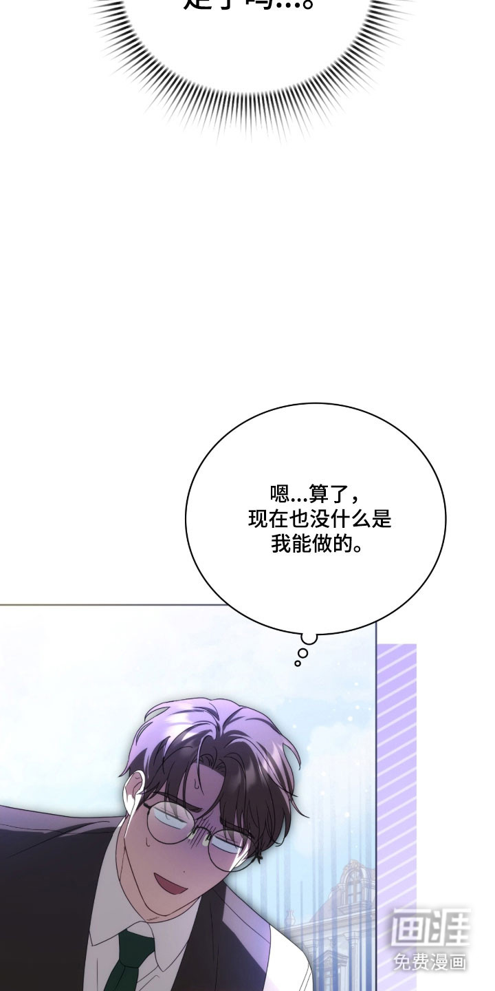 第29话16