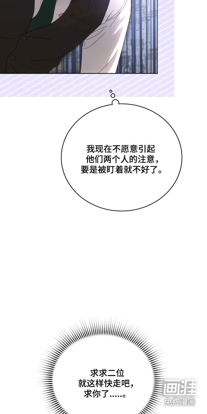 第29话17