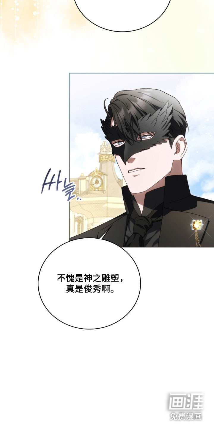 第29话2
