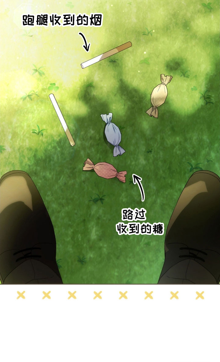 第29话20