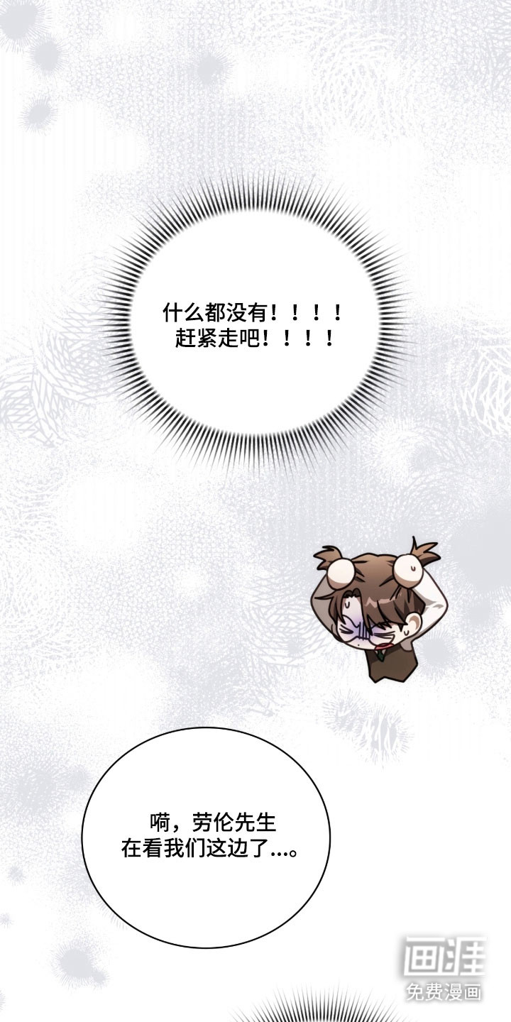 第29话23