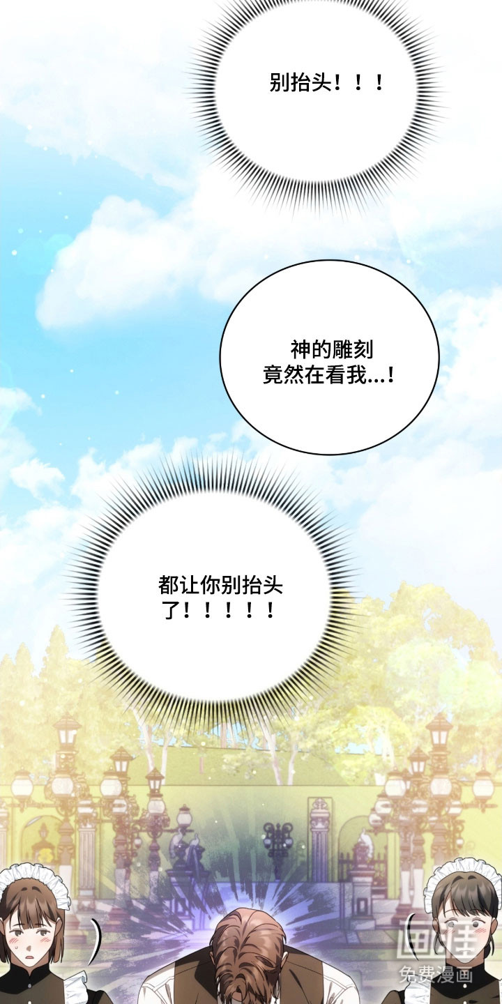 第29话24