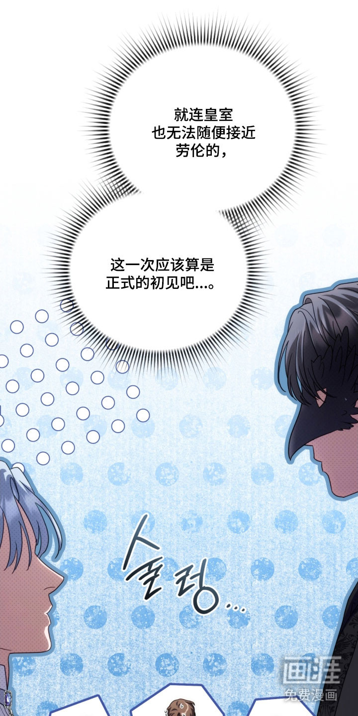 第29话3