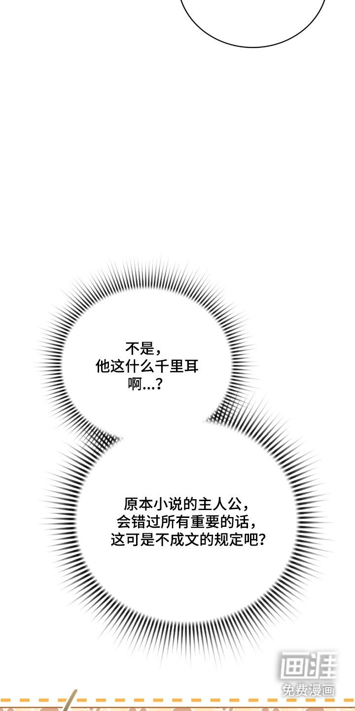 第29话30