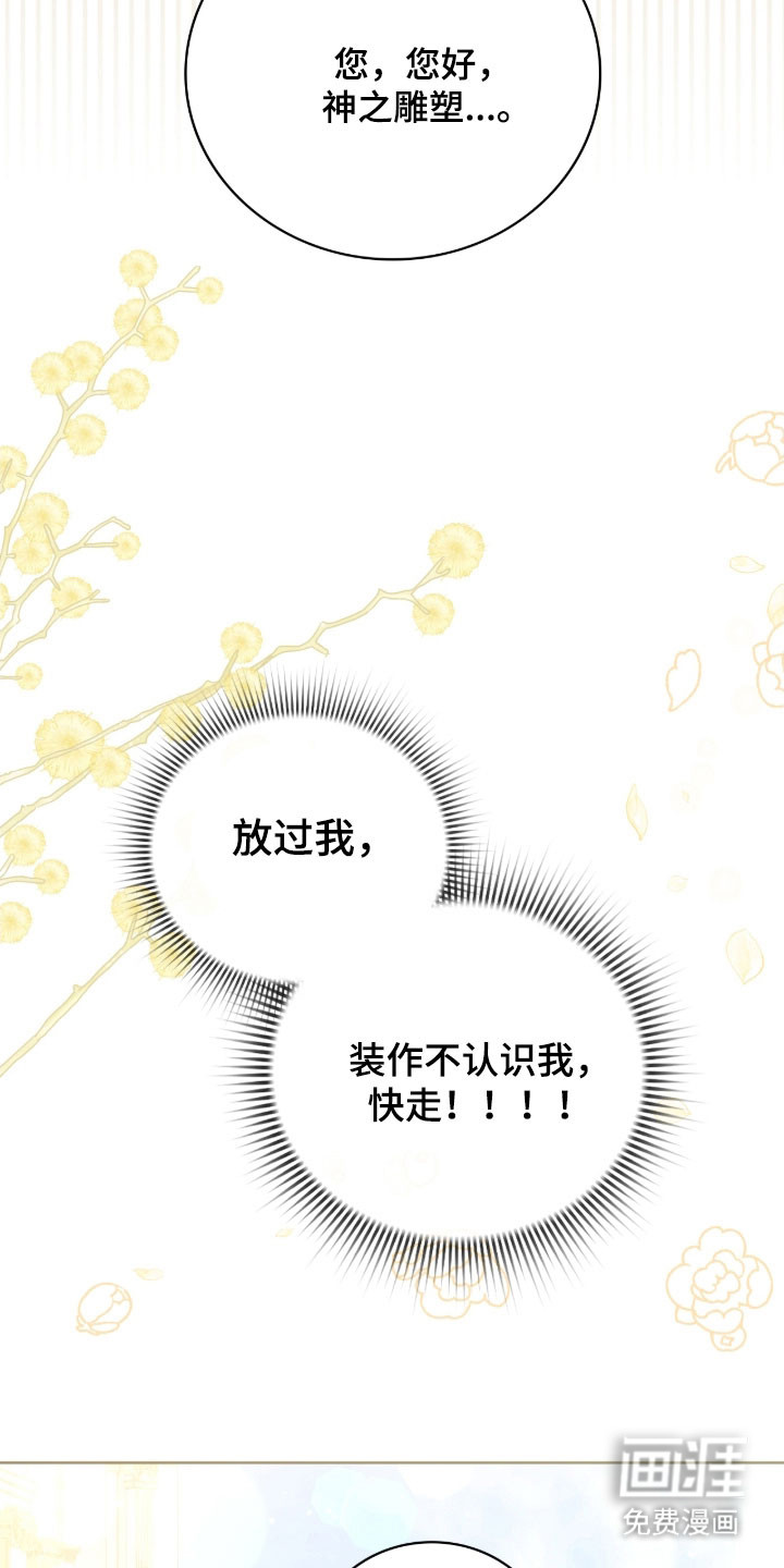 第29话32