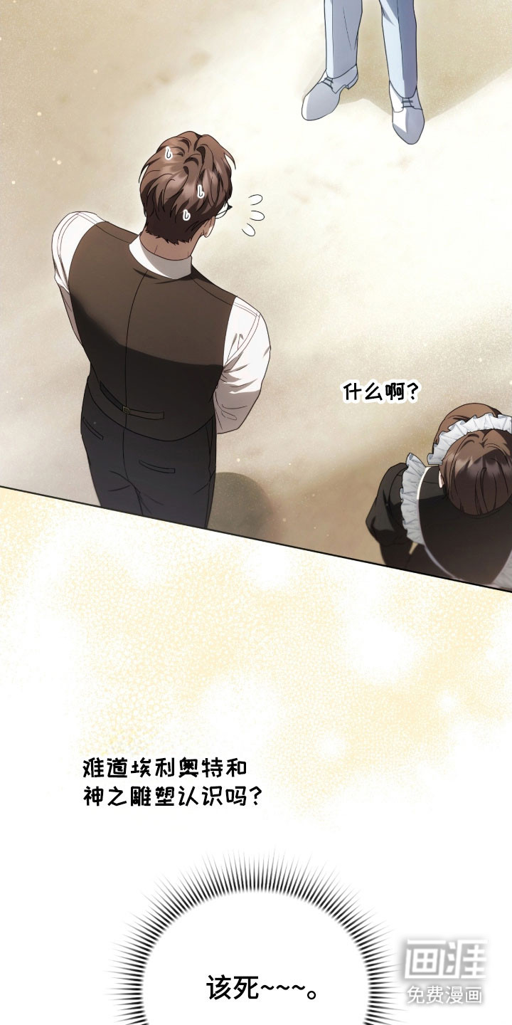 第29话35