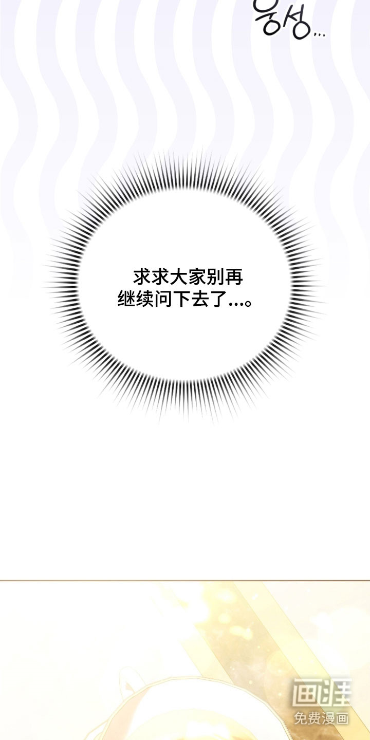 第29话39