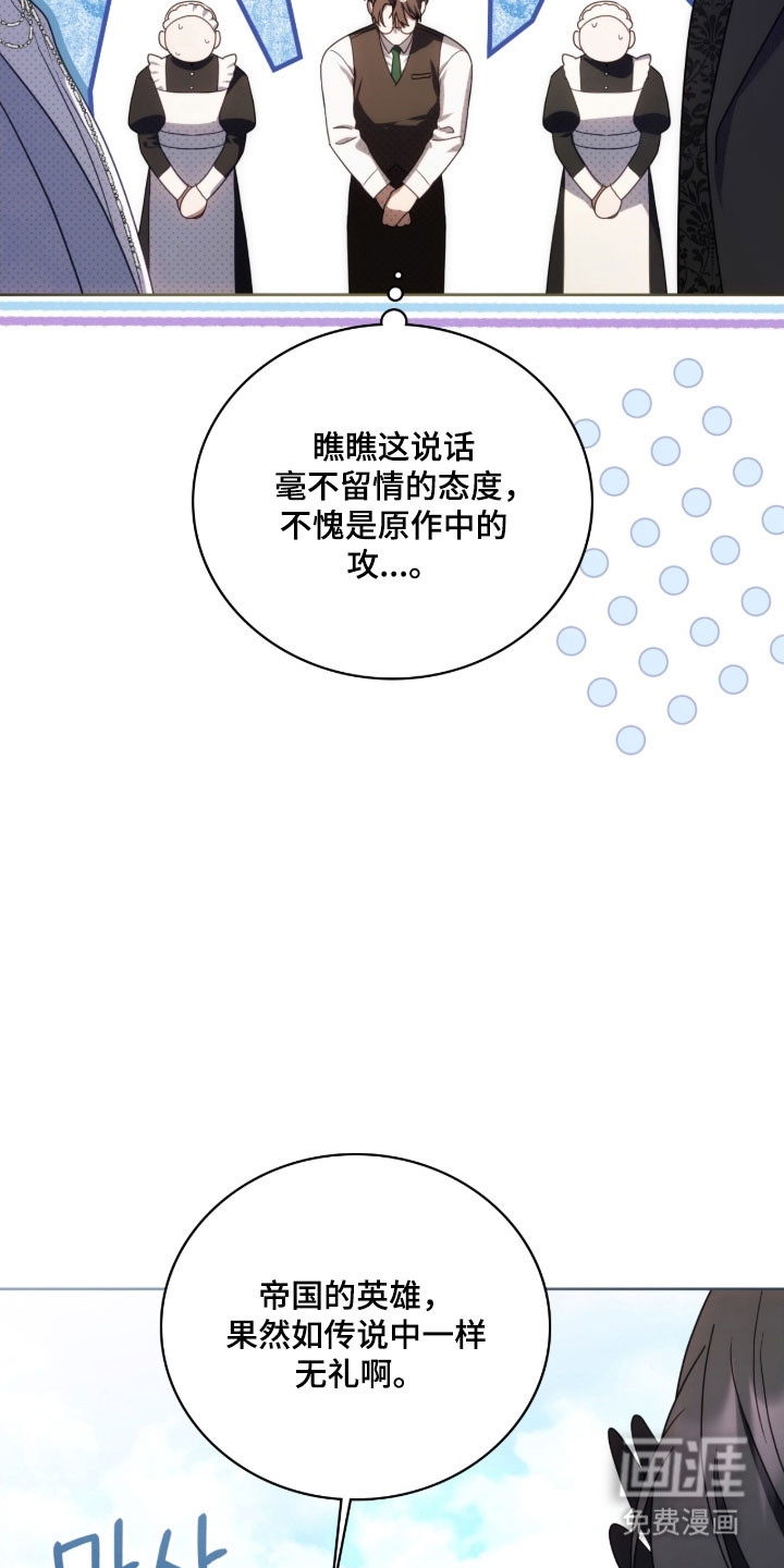 第29话4
