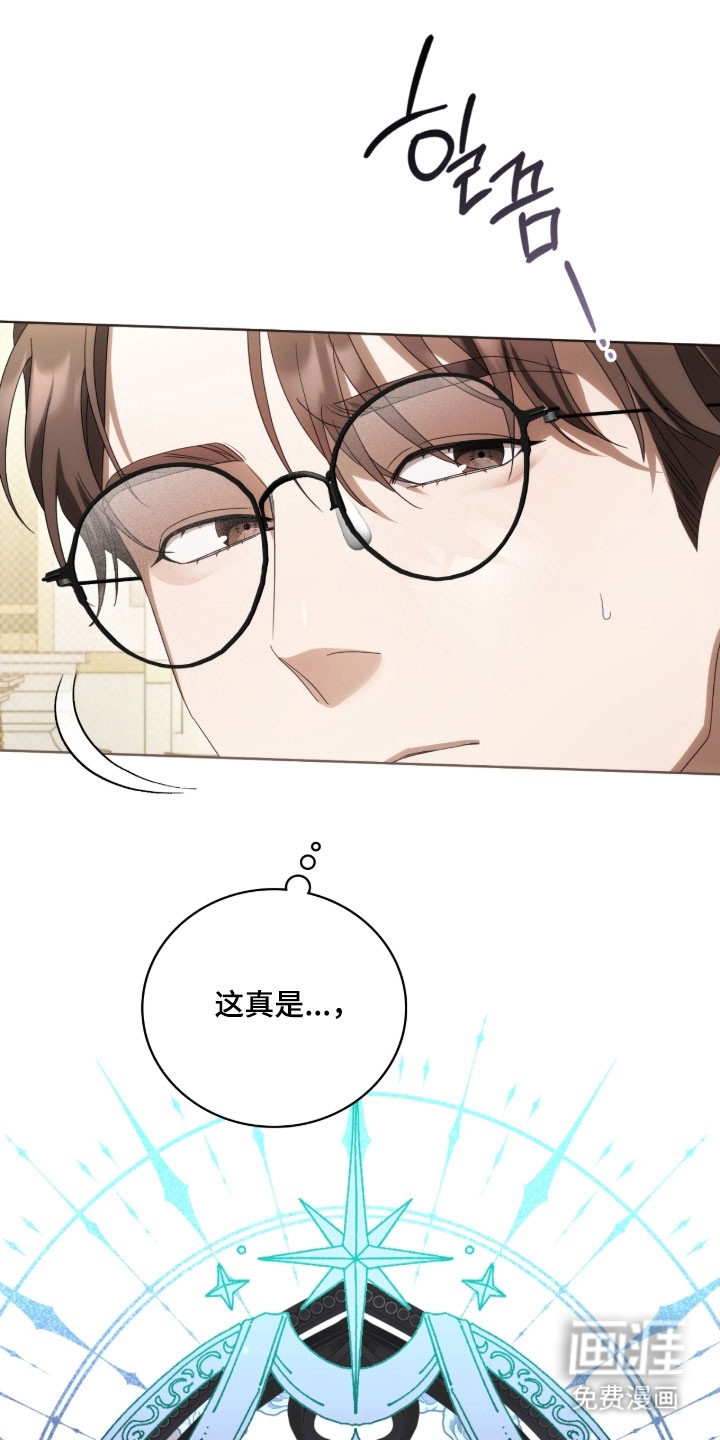 第29话43