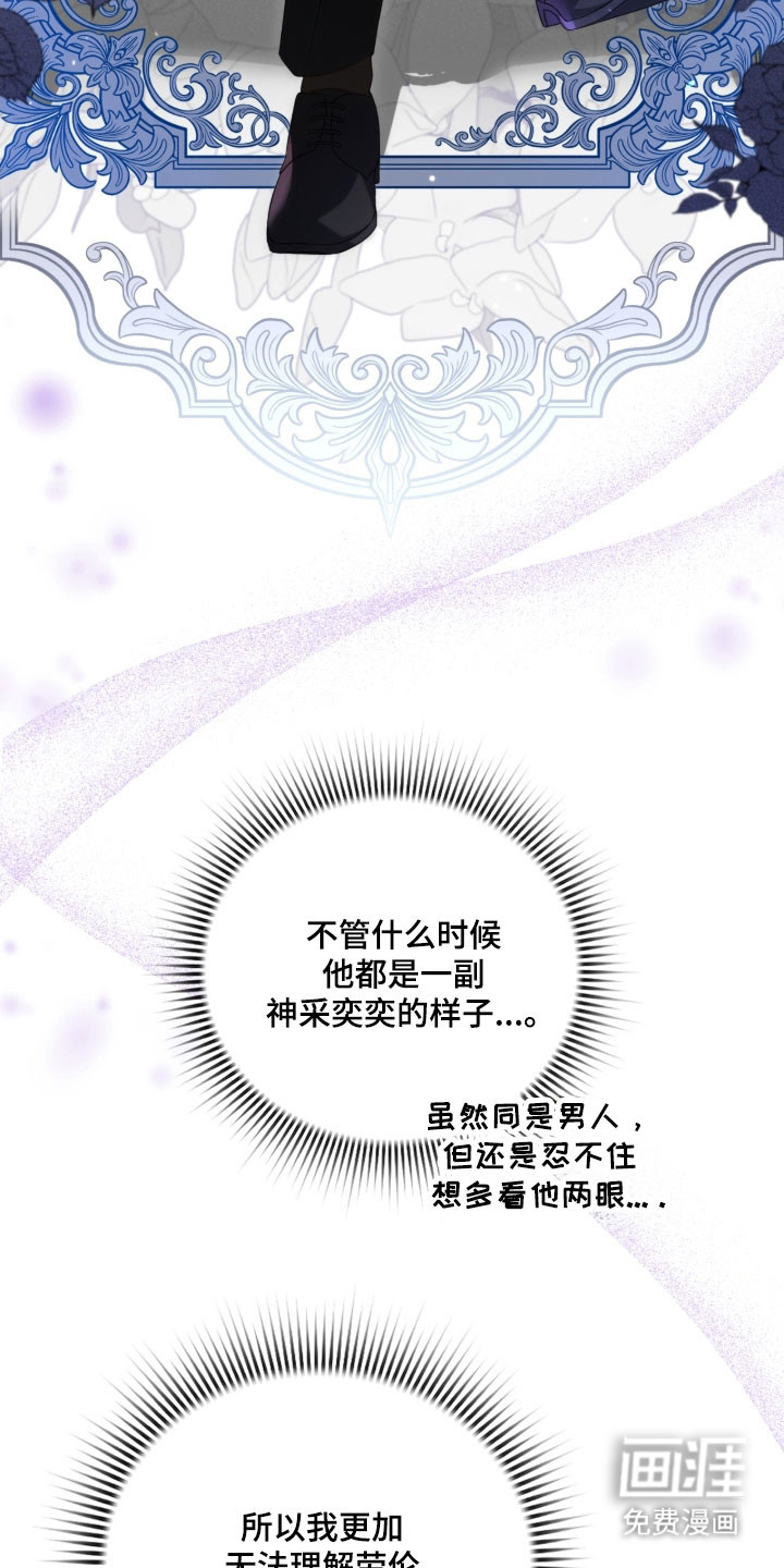 第29话45