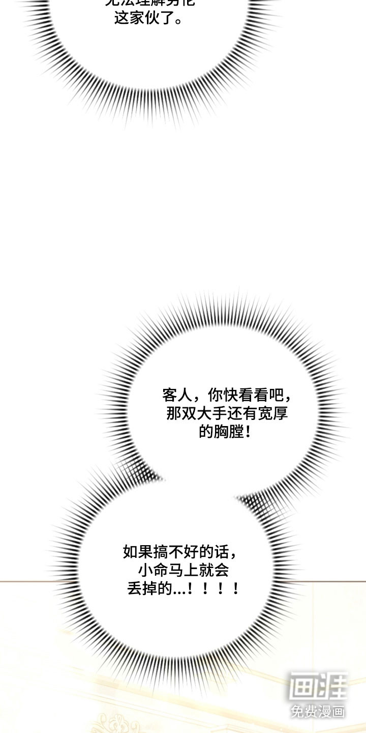 第29话46