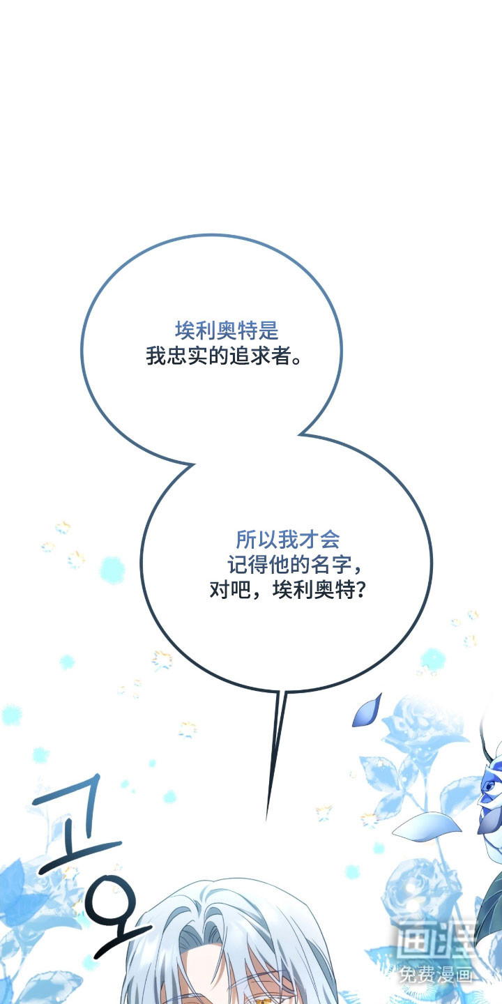 第29话49