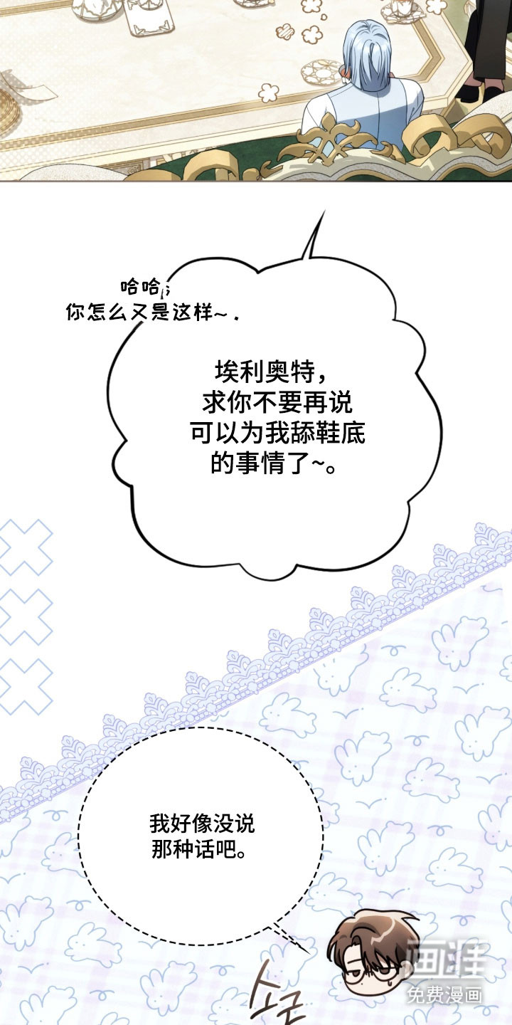 第29话52
