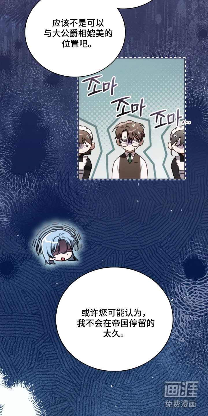 第29话7