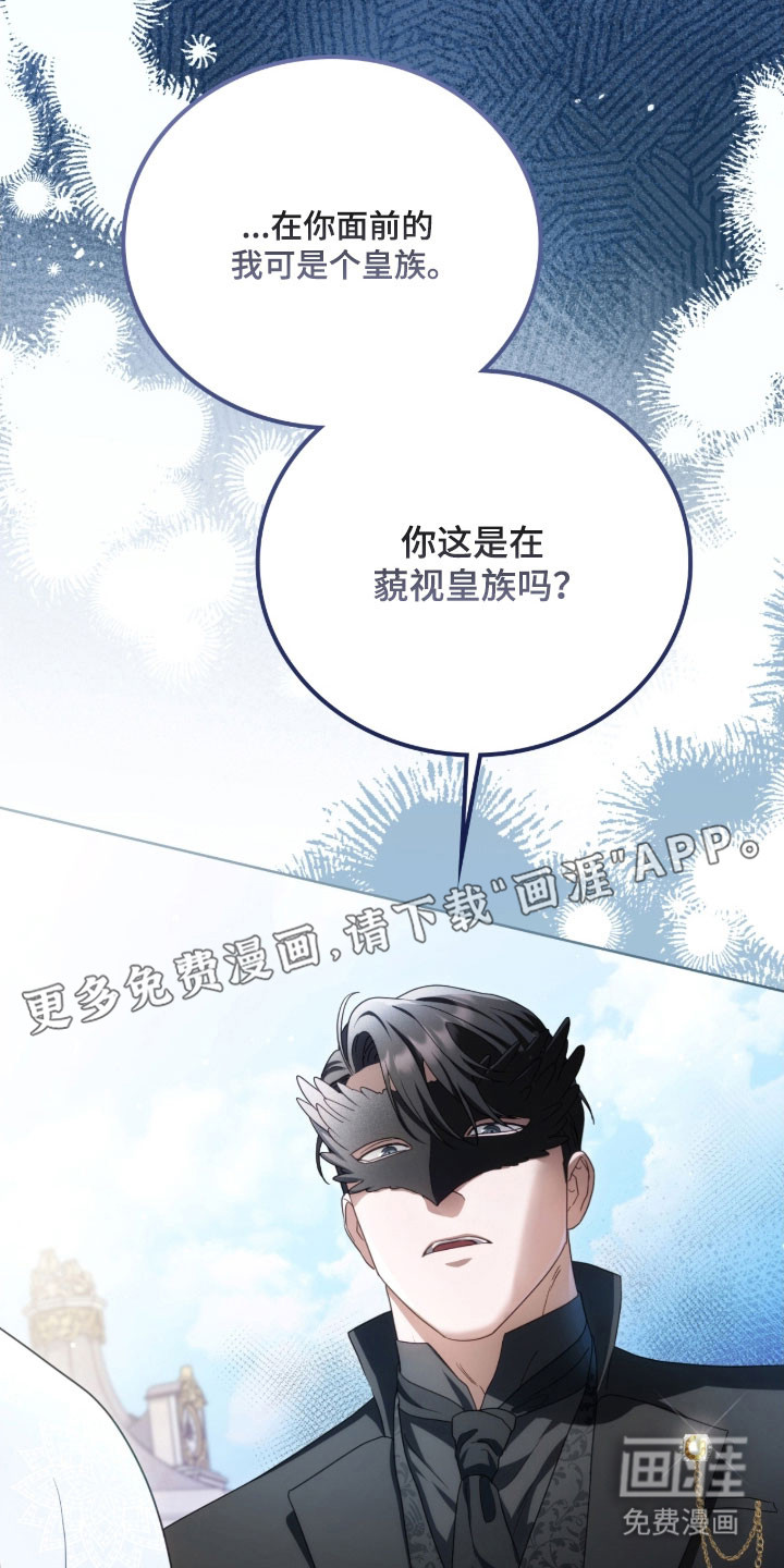 第29话8