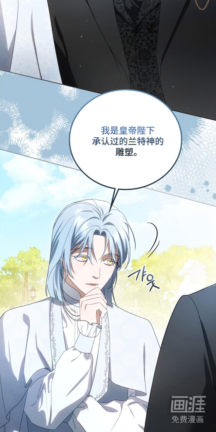 第29话9