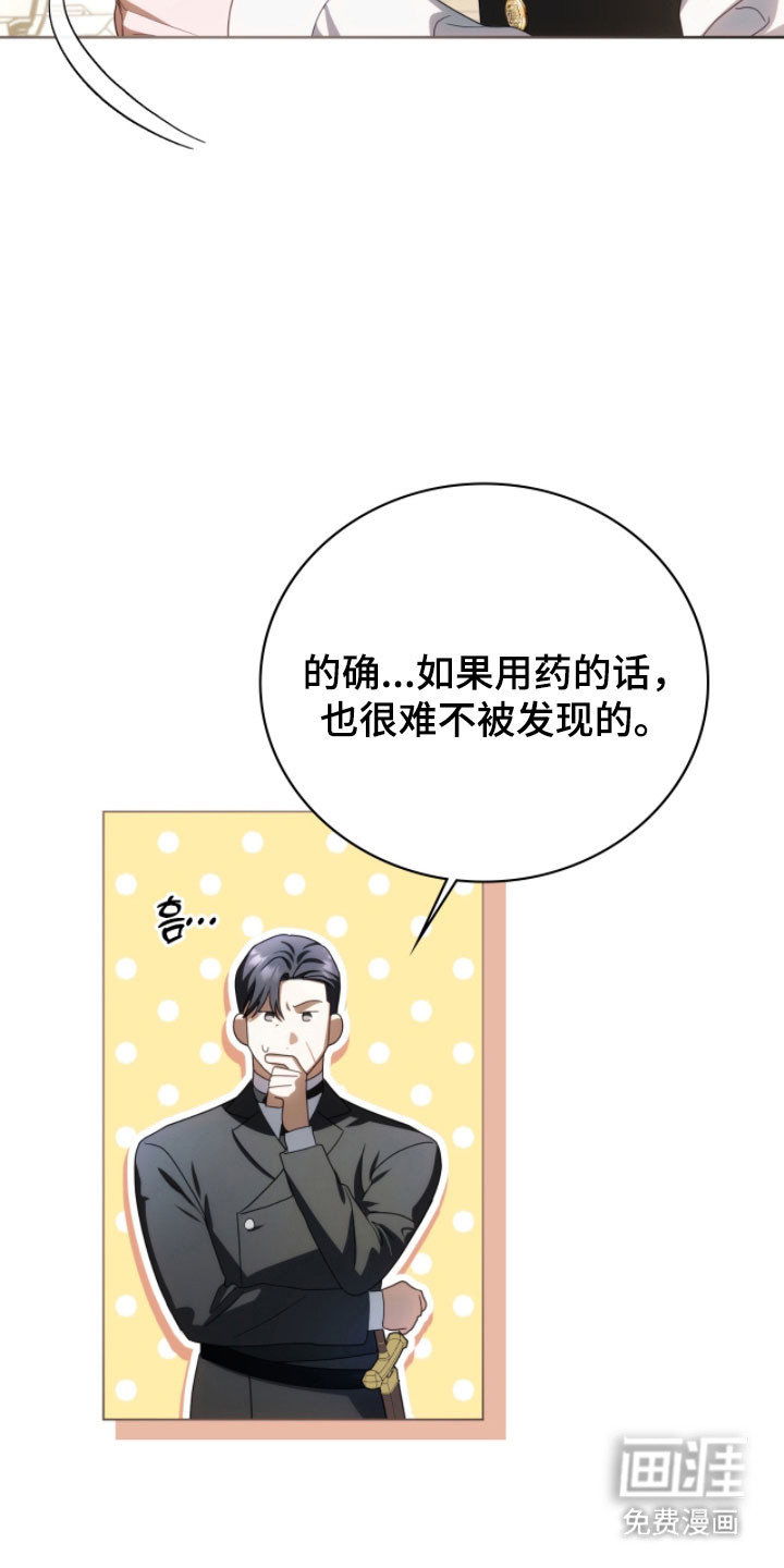 第28话11