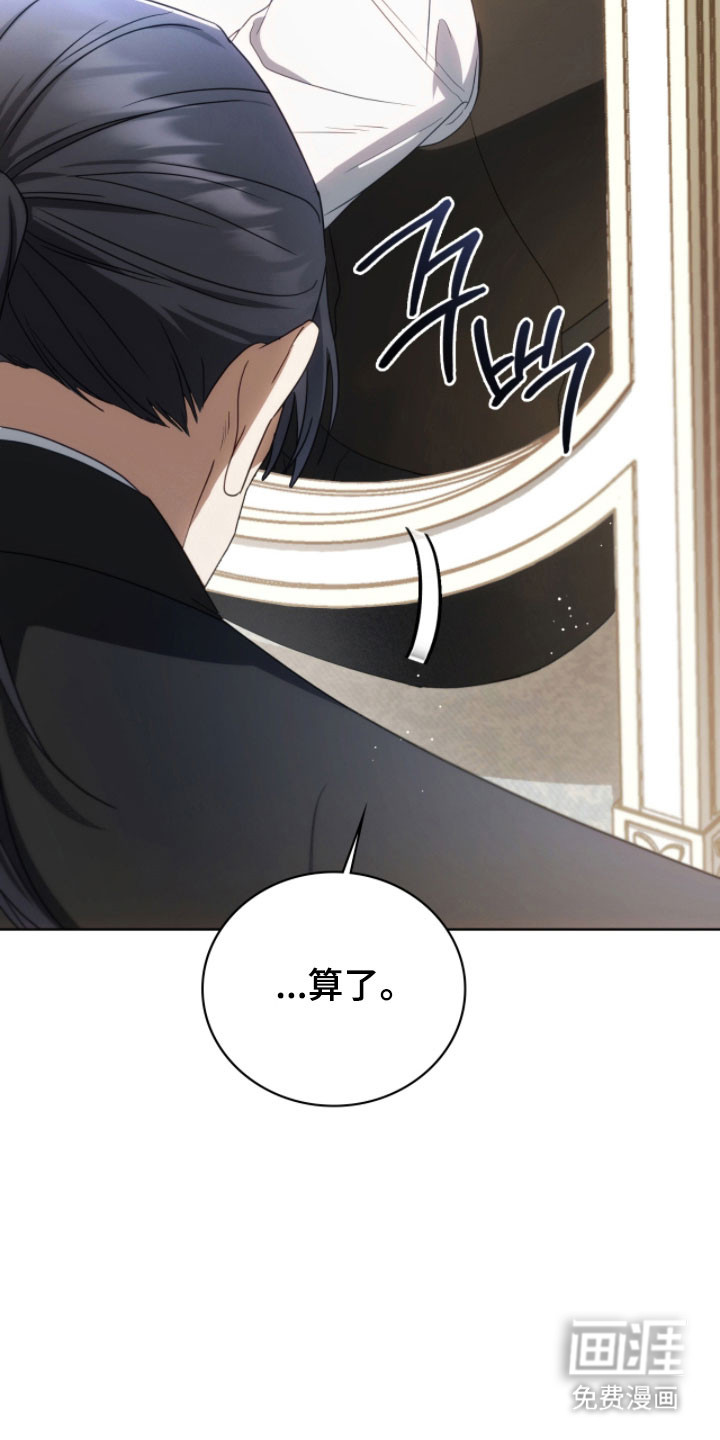 第28话13