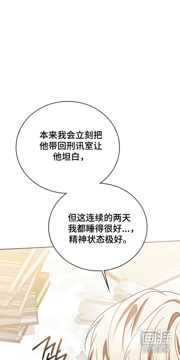 第28话15