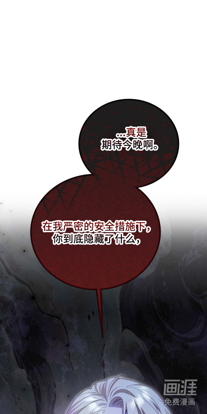 第28话18