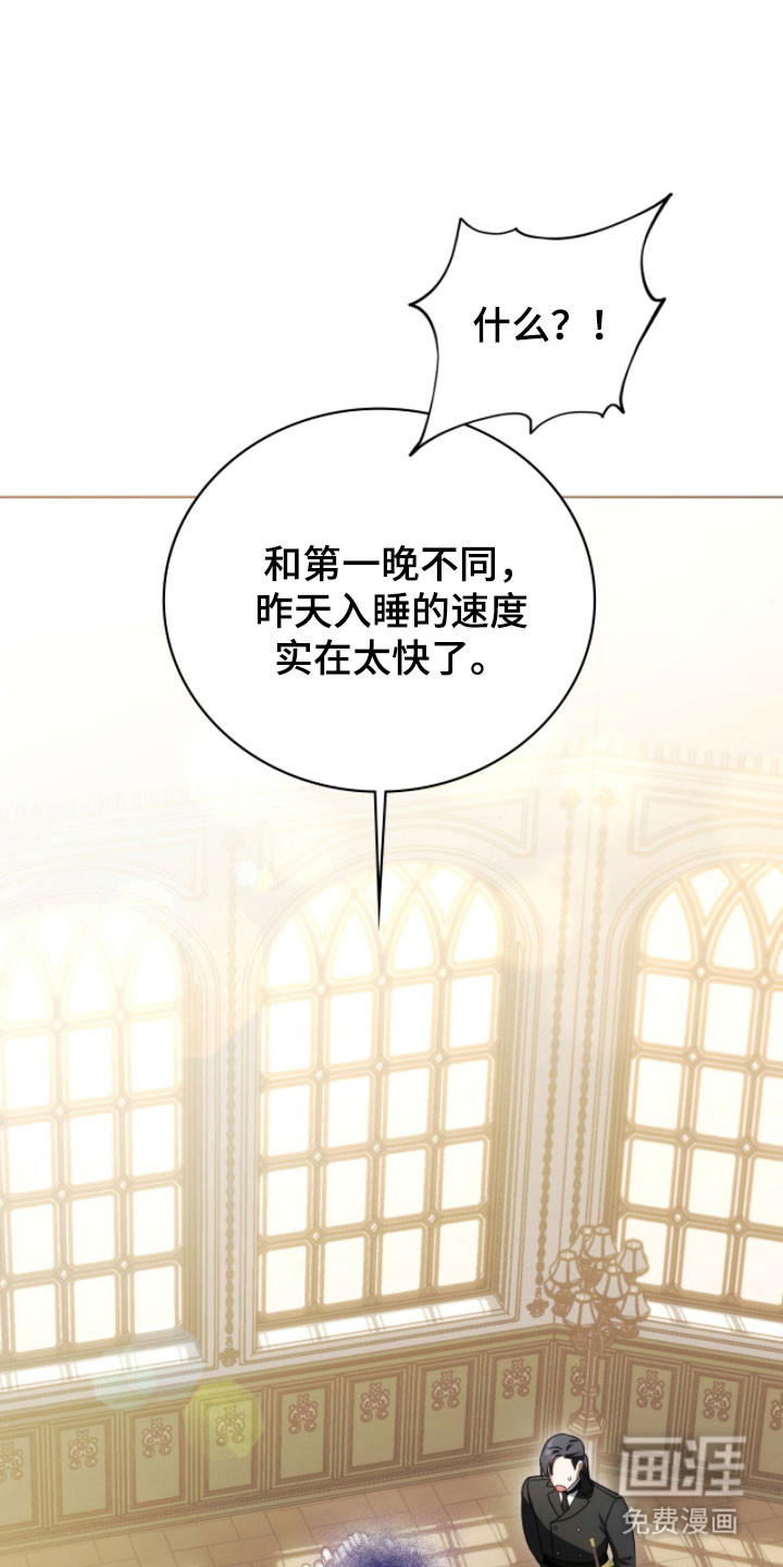 第28话2