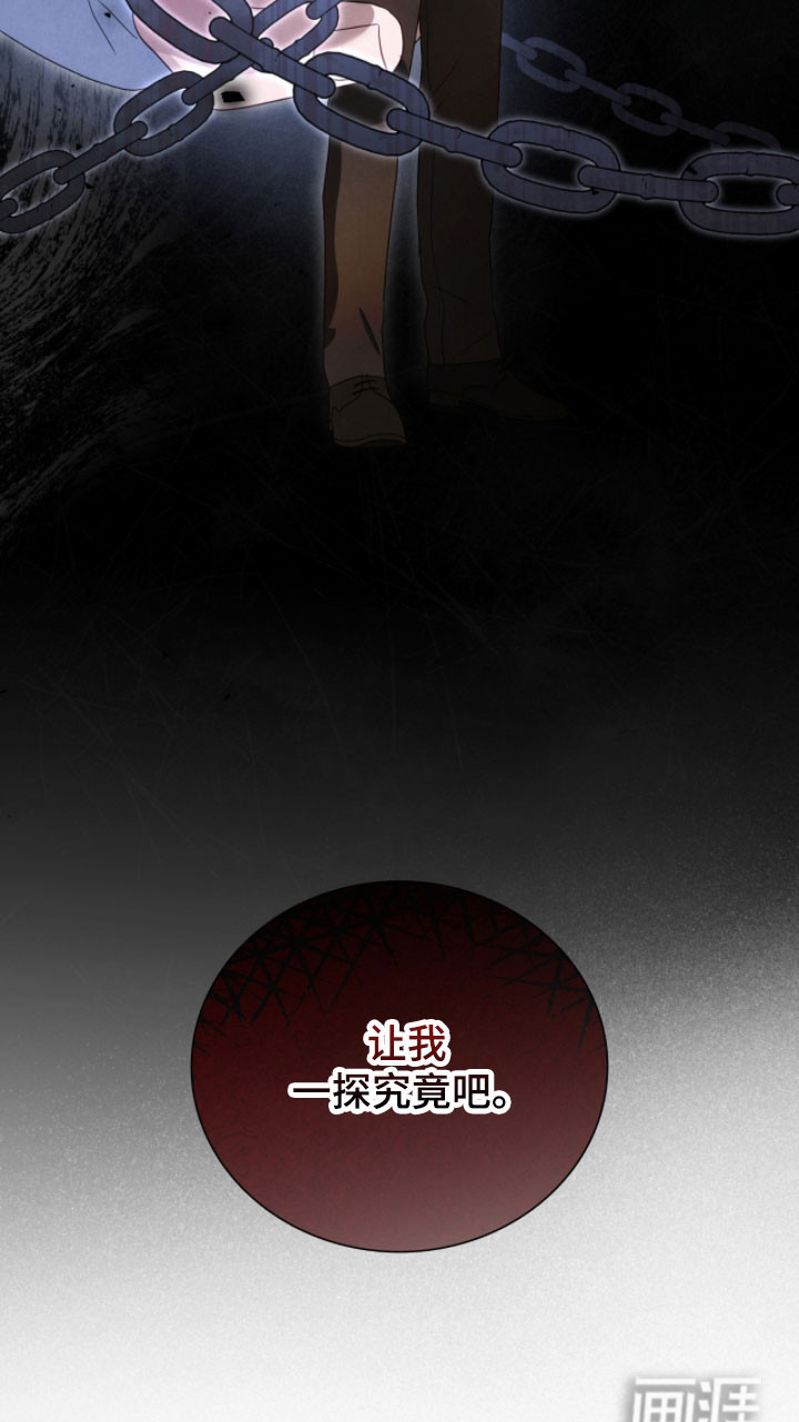 第28话20