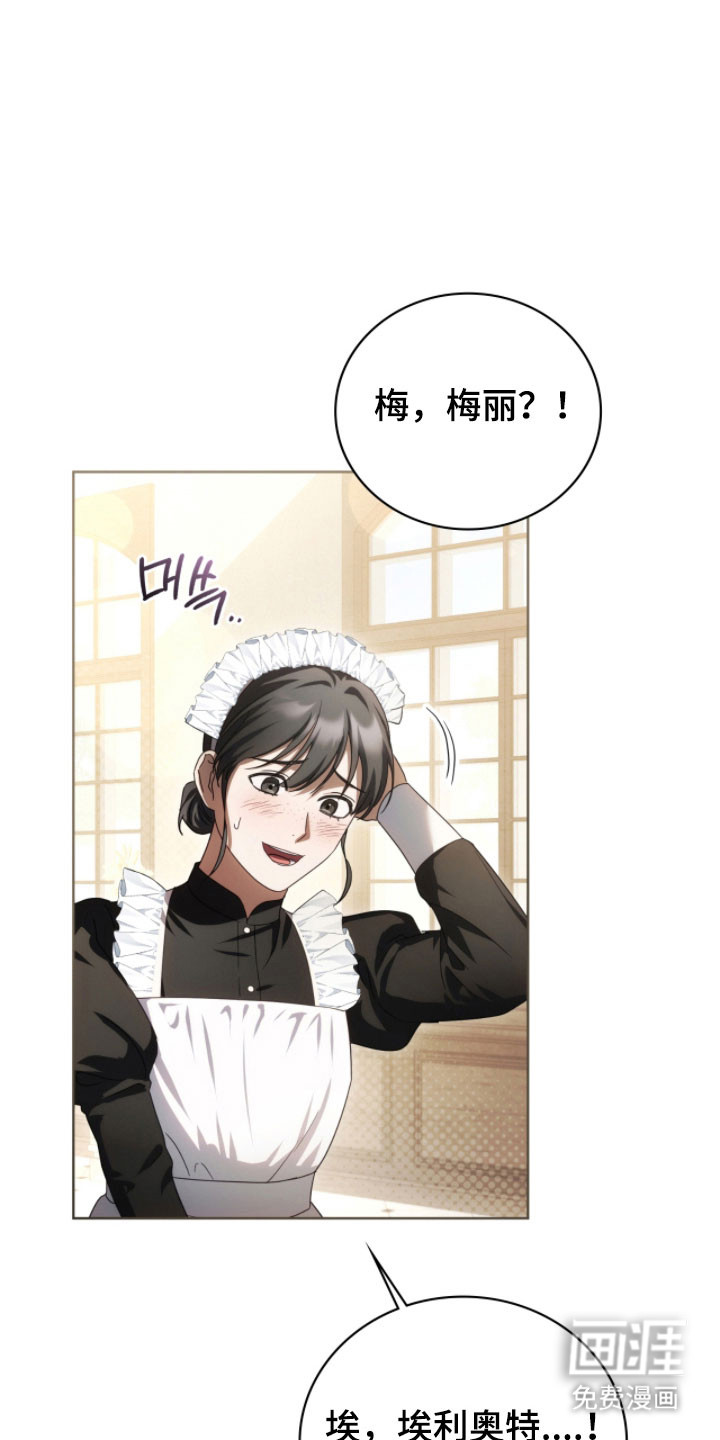 第28话27