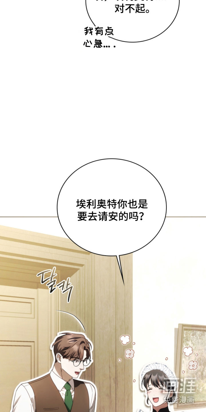 第28话28